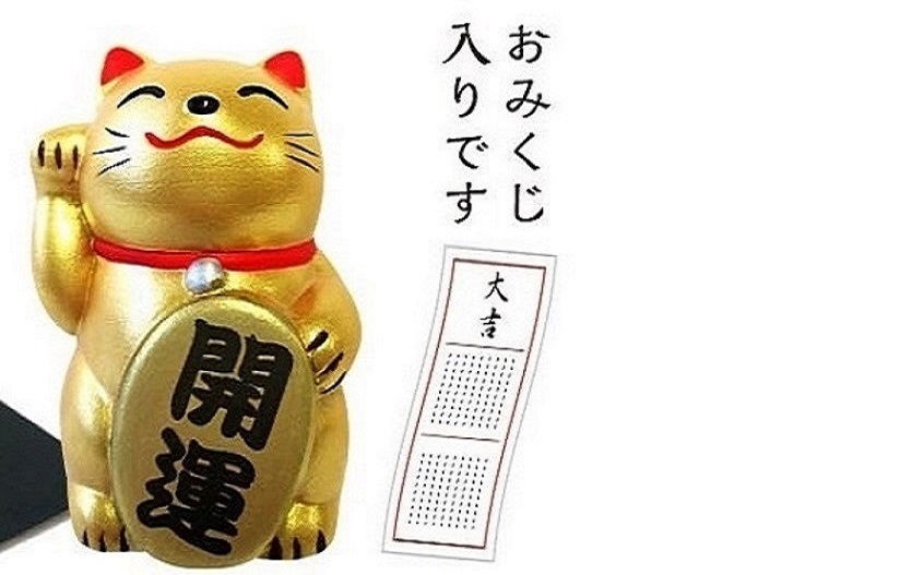 開運 宝くじ チャンスセンター 招き猫 置物 非売品 レア 金運 ソーラー ロト 公式】宝くじチャンスセンター