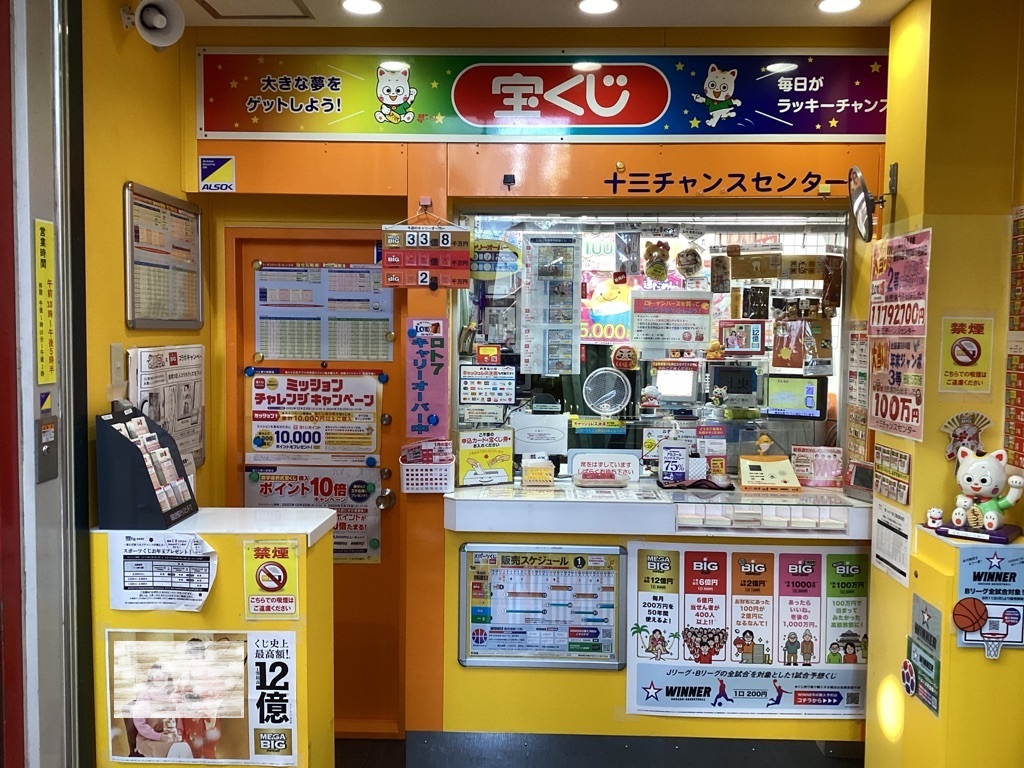 ChaosTCG SEC 宝具 招き蕩う黄金劇場 公式】宝くじチャンスセンター