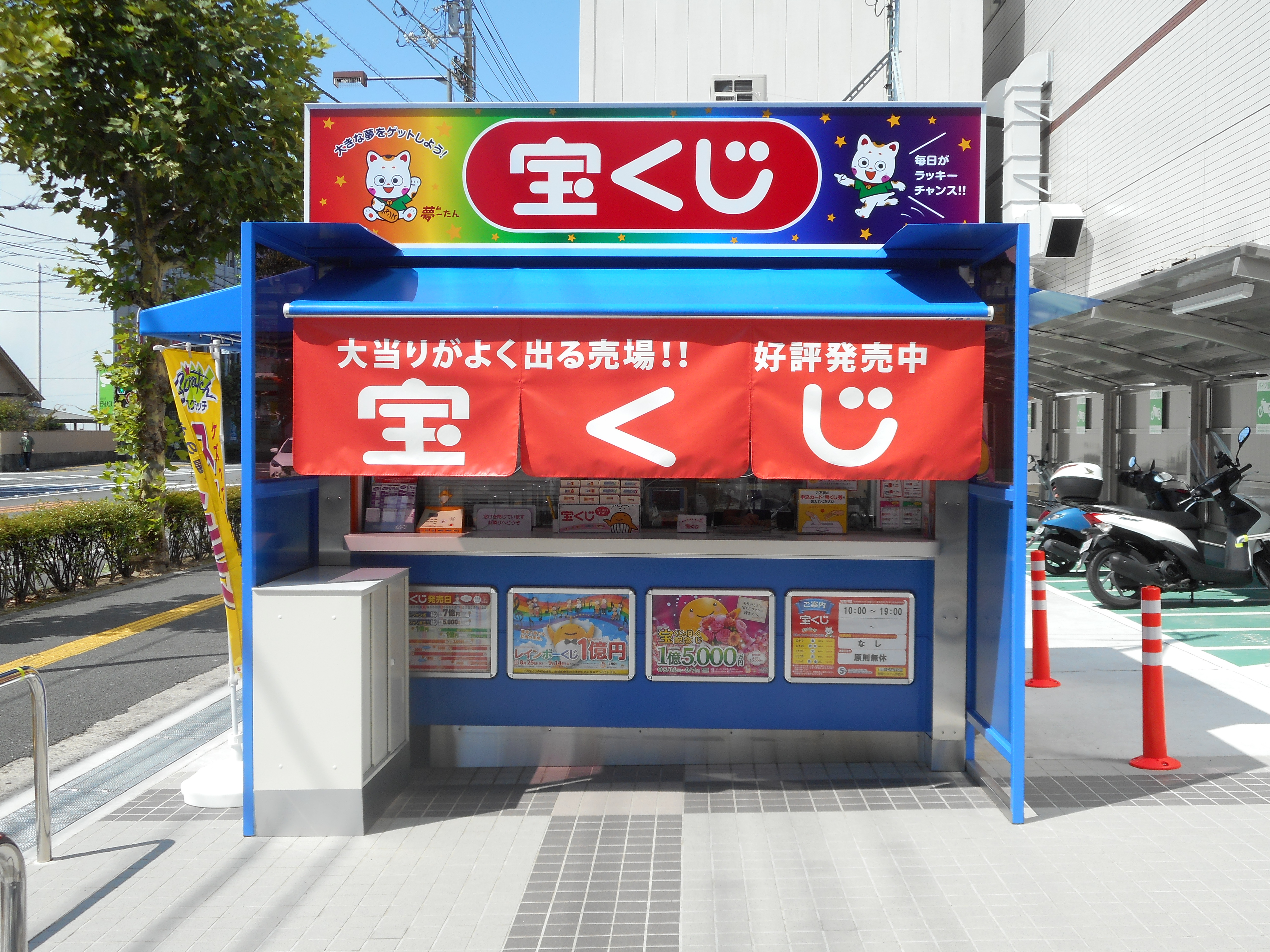 宝くじ販売サイズのスーパーハウス 楽天市場】【10001635-01】【中古】1.6坪 店舗用ユニットハウス 2.7m