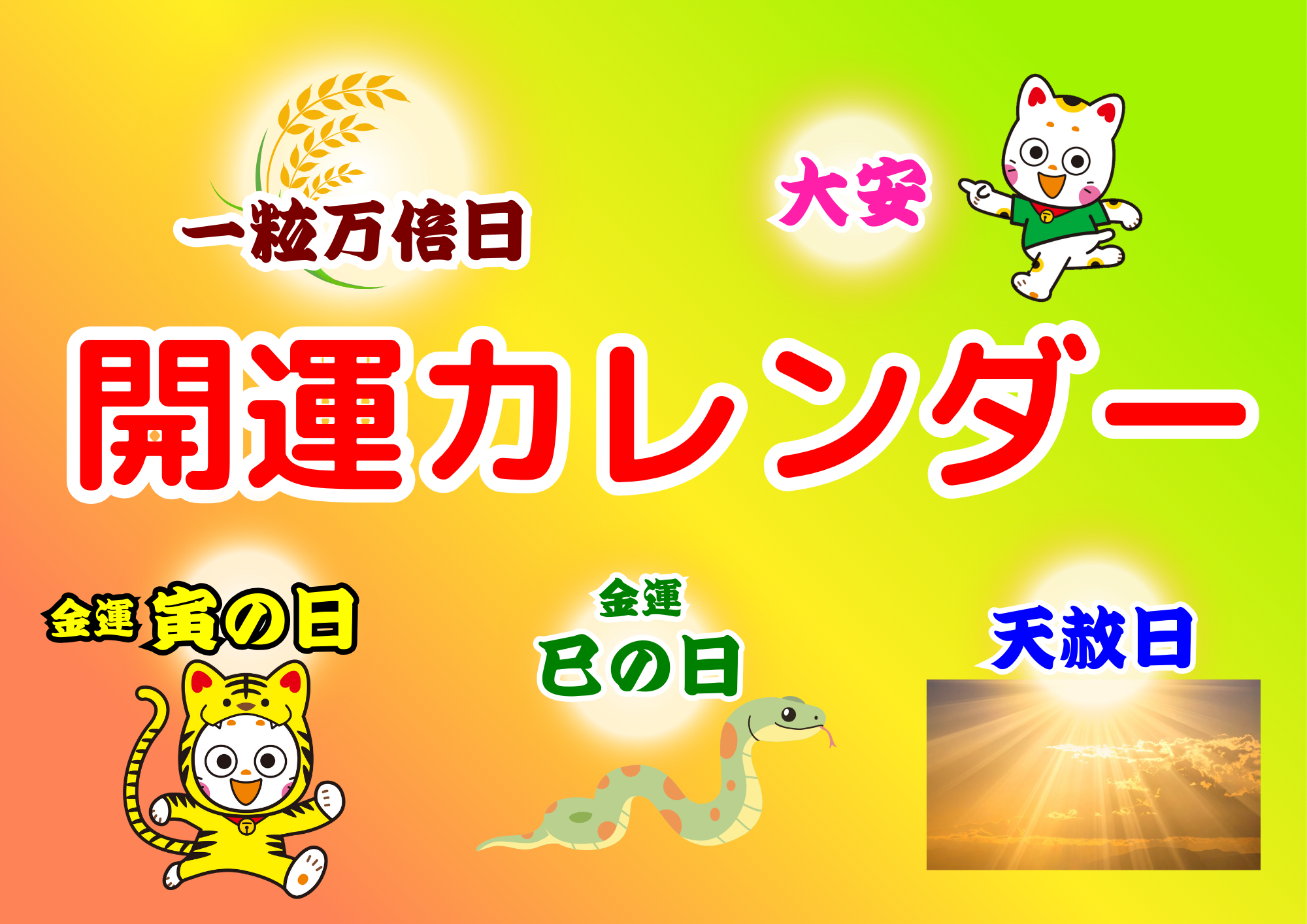 公式】宝くじチャンスセンター