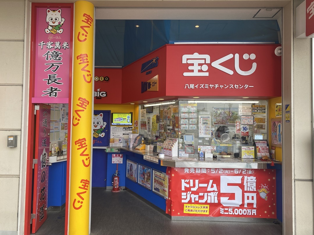 八尾イズミヤ_画像04へ.jpg