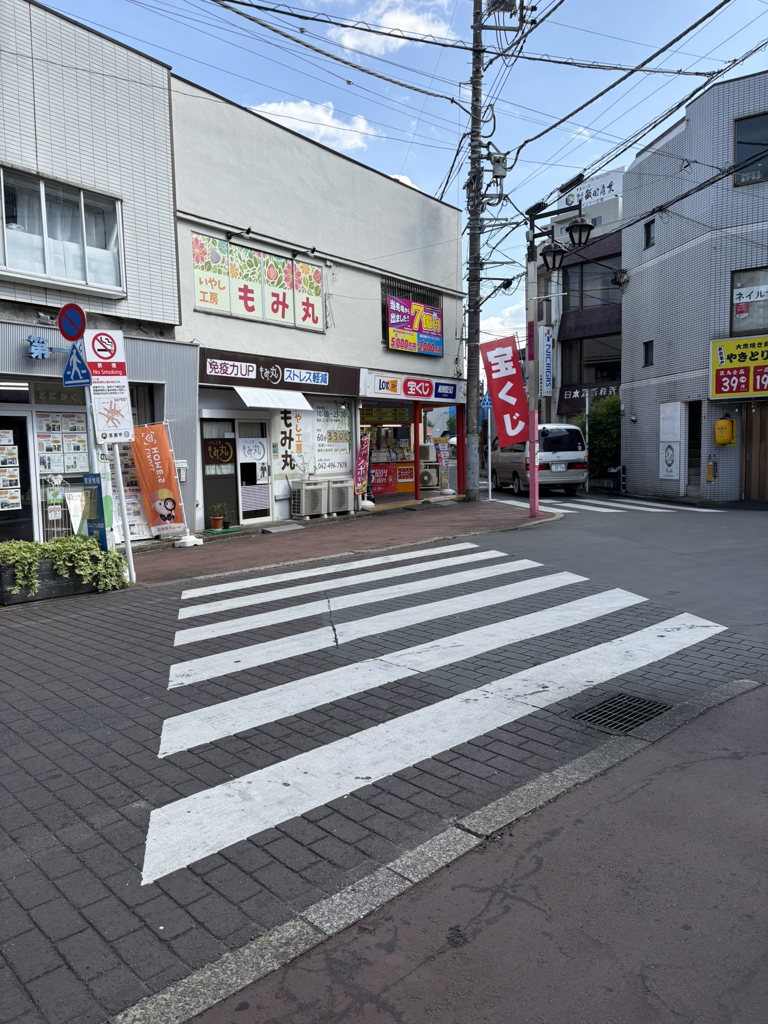 公式】宝くじチャンスセンター
