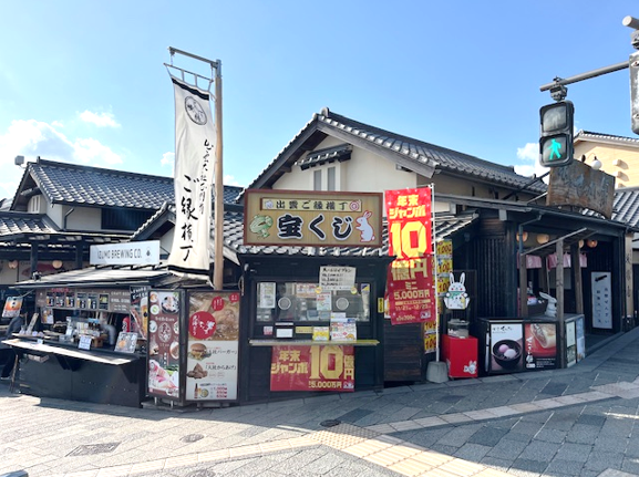 公式】宝くじチャンスセンター