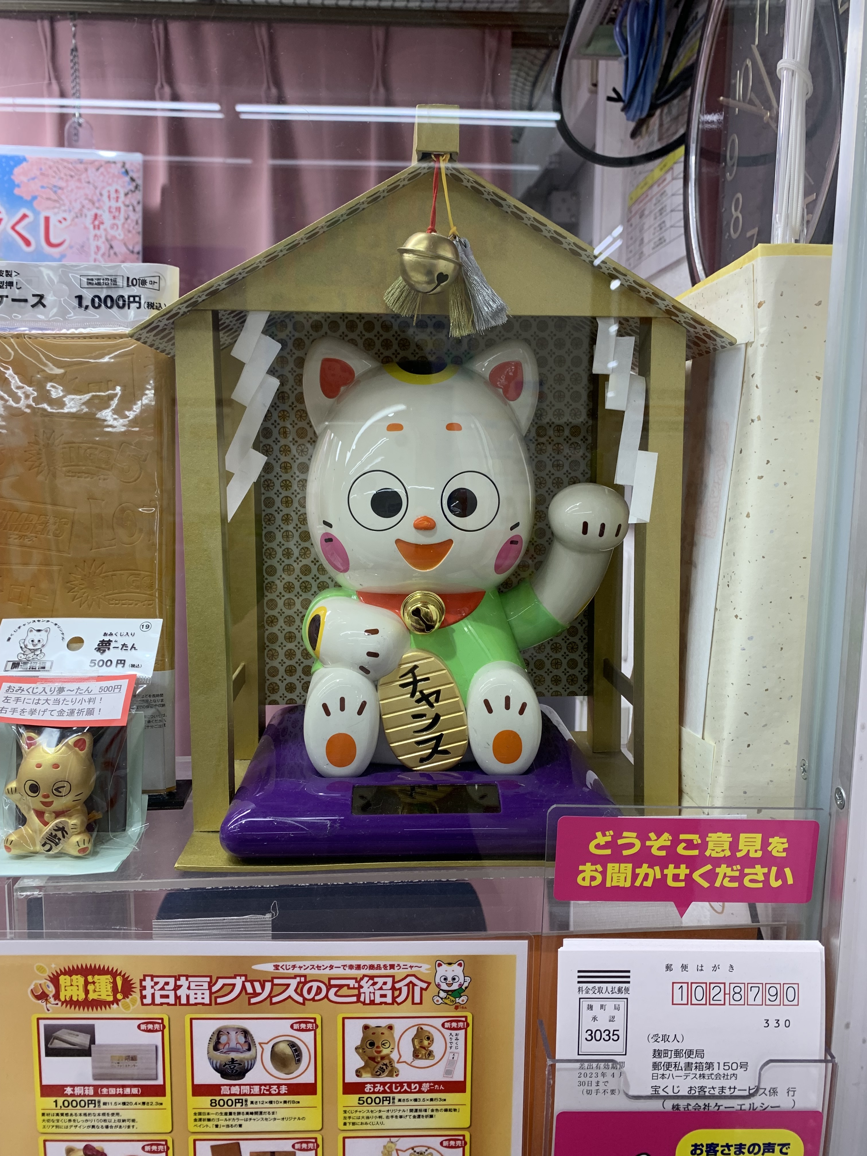宝くじ販売サイズのスーパーハウス 楽天市場】【10001635-01】【中古】1.6坪 店舗用ユニットハウス 2.7m