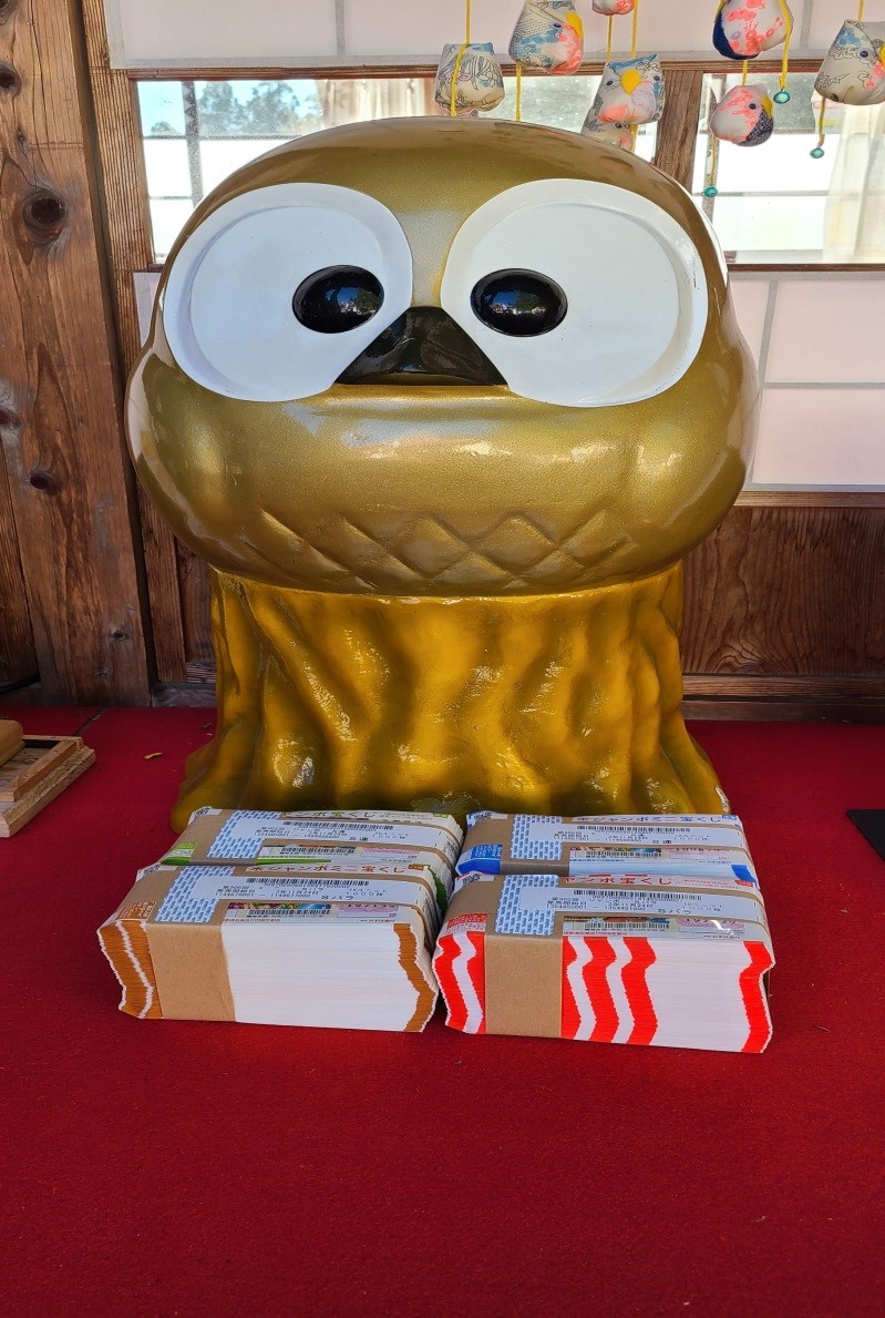 開運 鷲子山上神社 ふくろう神社 レア フクロウ貯金箱 宝くじ チャンスセンター 公式】宝くじチャンスセンター