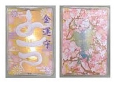 公式】宝くじチャンスセンター