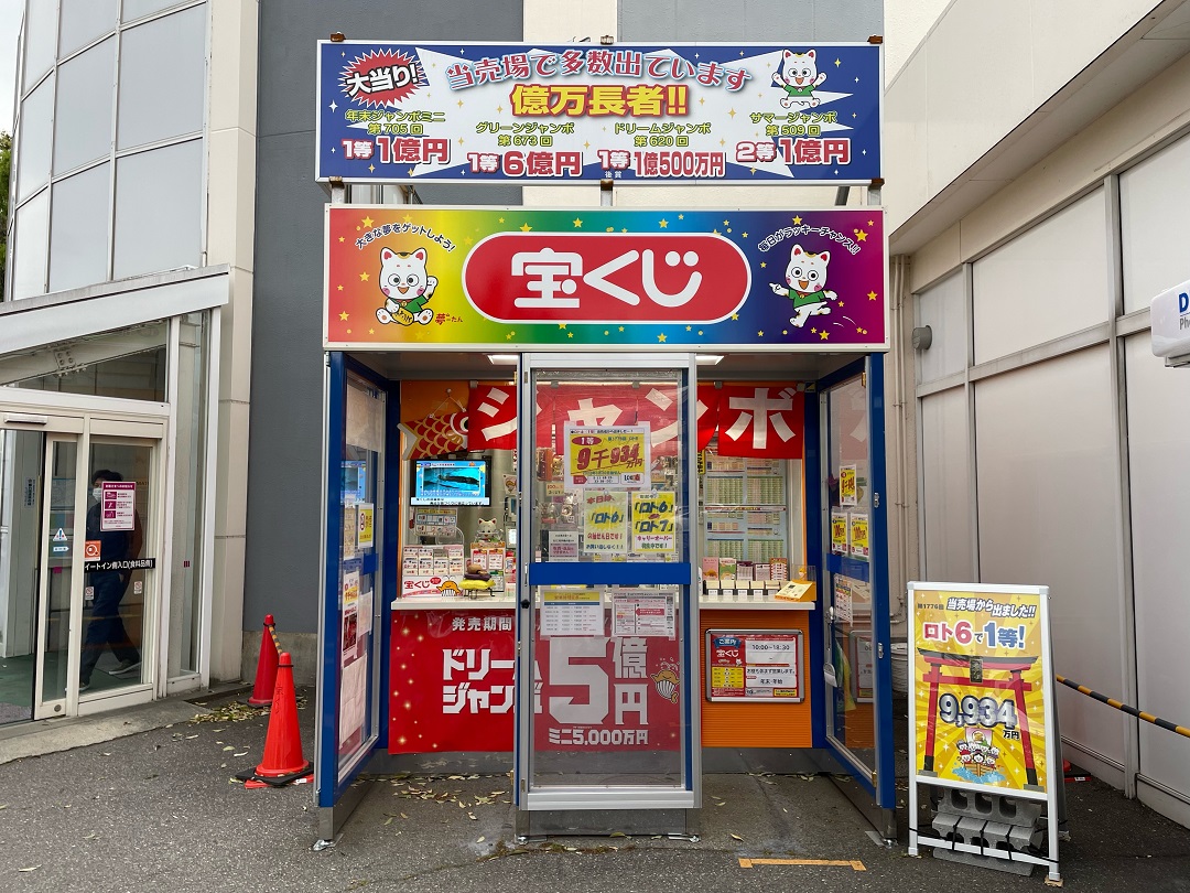 しがぎんこう　しがちゃん　2個 滋賀銀行