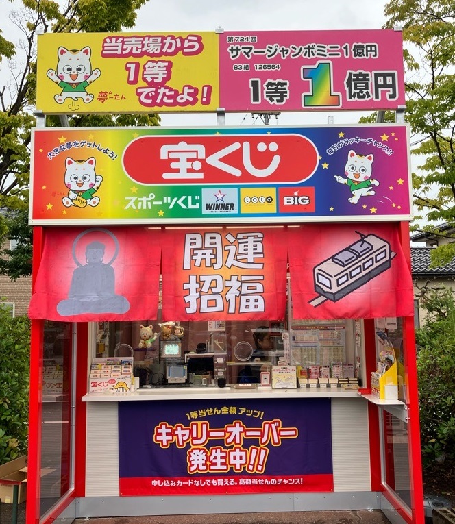 Y☆1061 mall　九州送料込み イオン都城ショッピングセンター（宮崎県）】1F LAPAX横