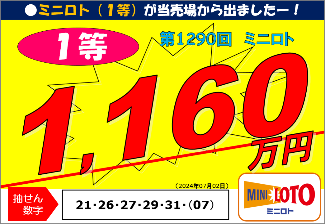 くうちょん様 即決割 和しぐさ エンボス多当(祝) ｜マルアイ公式オンラインショップ