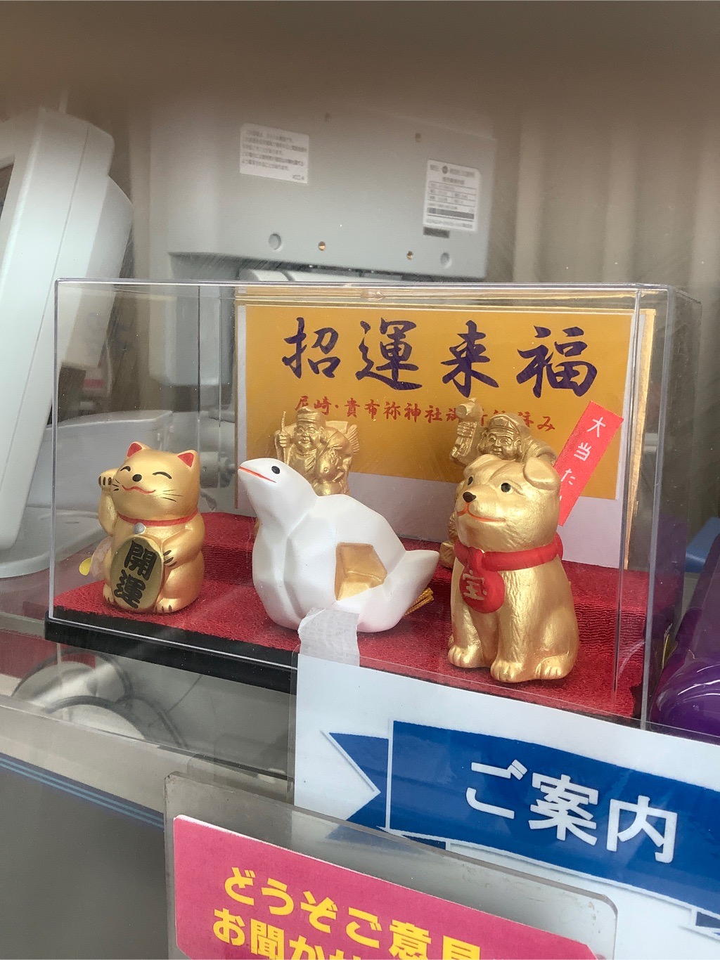 公式】宝くじチャンスセンター