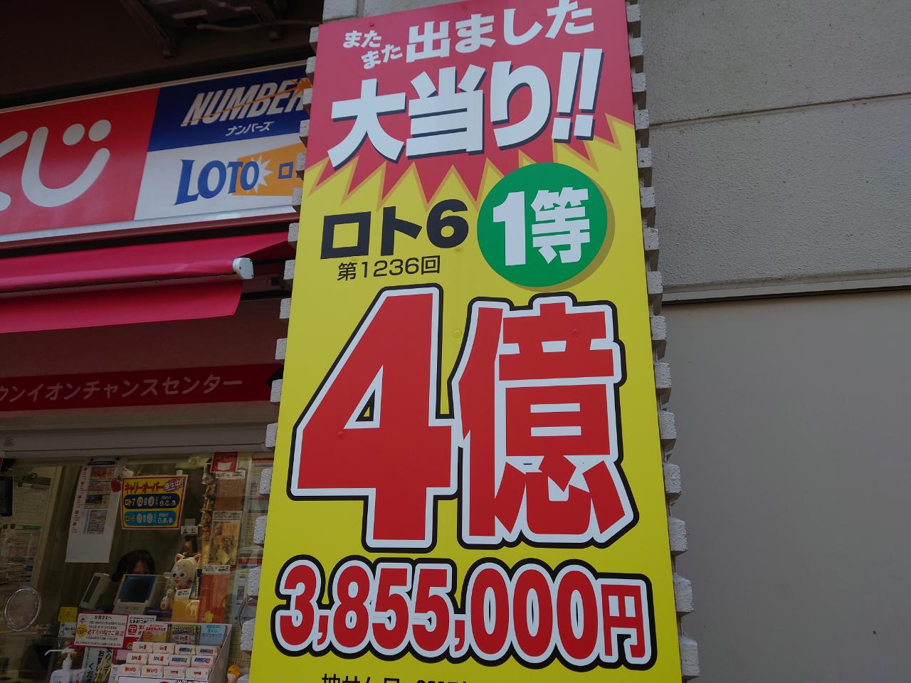 【9／1購入】こころ♡様☘専用ページ Amazon.co.jp: ニセななこ サインSP しんちゃん : おもちゃ