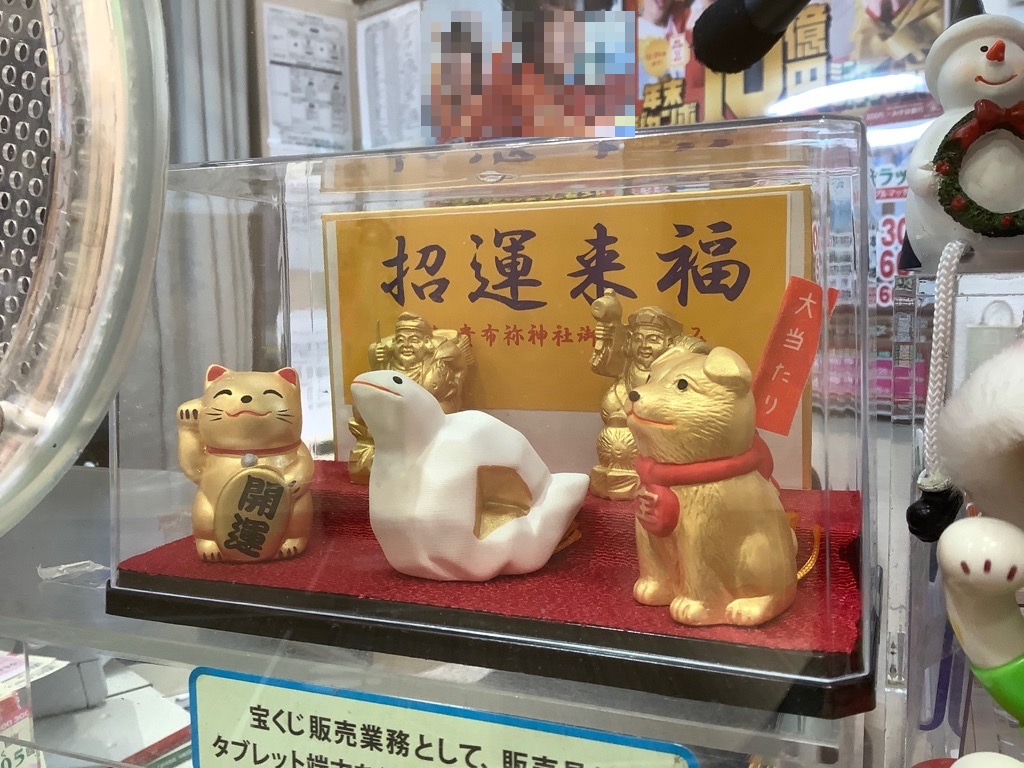 公式】宝くじチャンスセンター