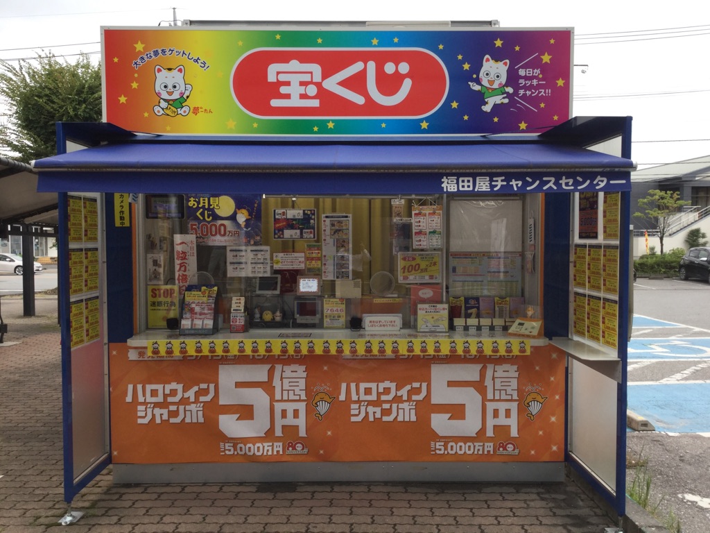 当分shopさま 商品詳細ページ | 櫻坂46 OFFICIAL GOODS STORE | 【通常配送