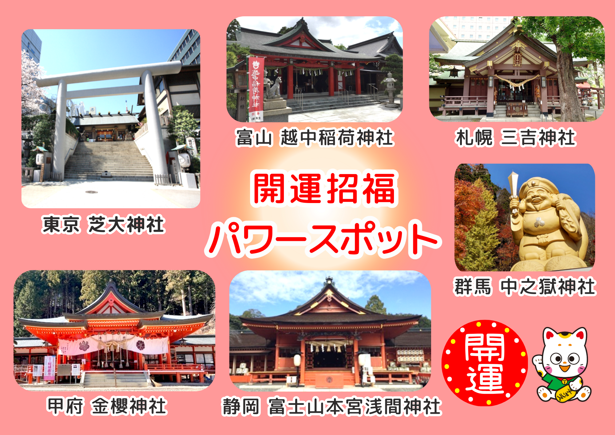 公式】宝くじチャンスセンター