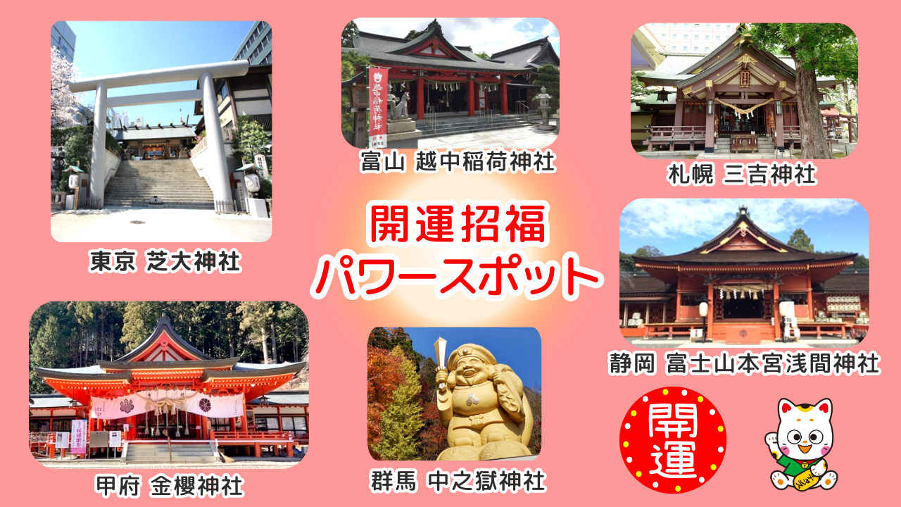 公式】宝くじチャンスセンター