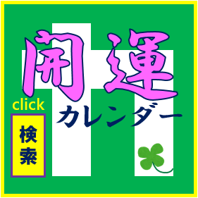 公式通販サイト - ファッション 通販 公式】宝くじチャンスセンター ホビー・楽器・アート