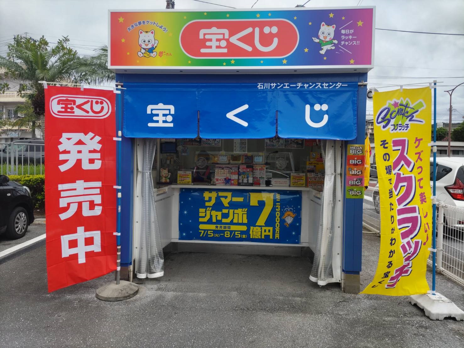 市川ページ アングルナンバーベース | カー用品のセイワ