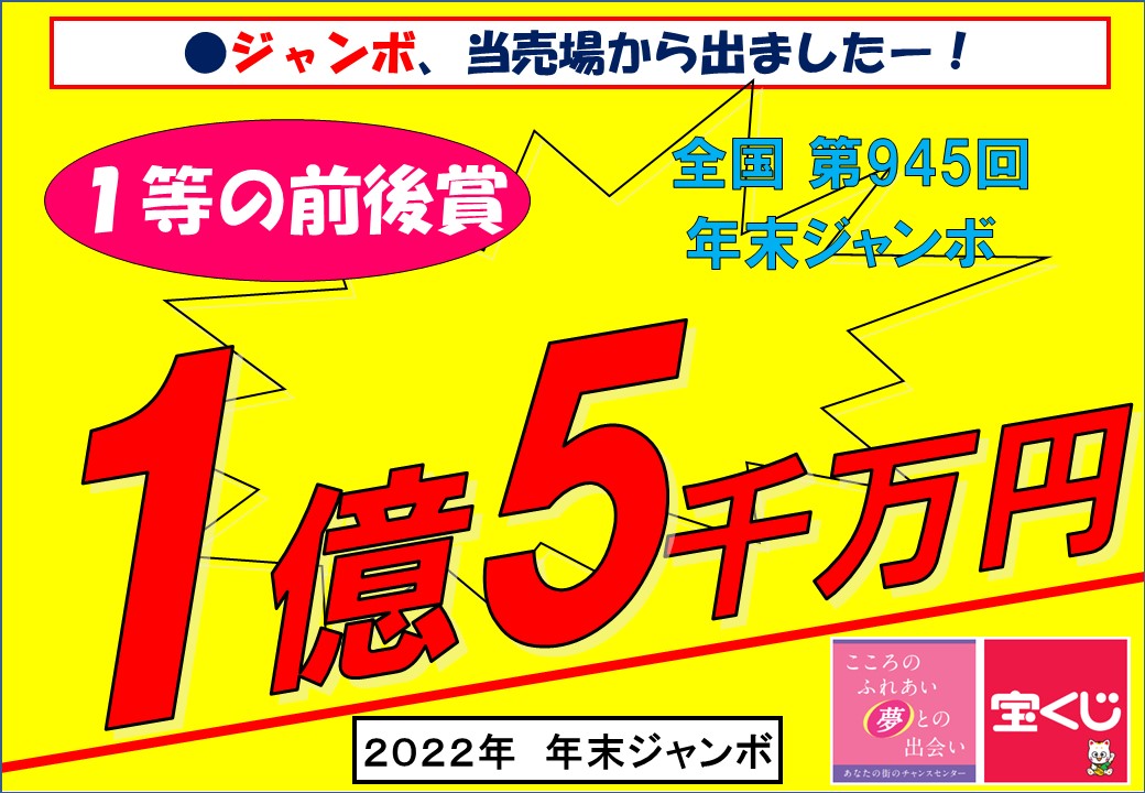 宝くじグッズ 楽天市場】宝くじ入れ 通帳入れ 金運 開運 風水 グッズ 幸運