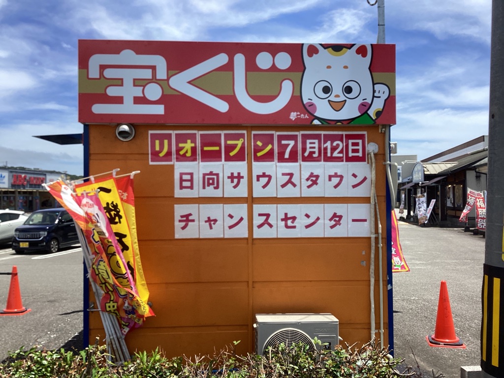 ３個バラ売り（写真全部の金額ではありません） ドスパラ川崎店 on X: 