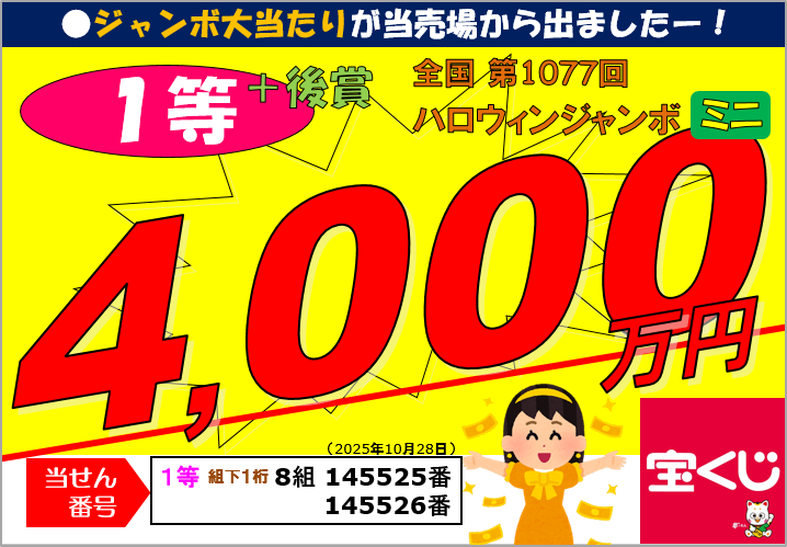 値段提示お願いします！ スマートまっくすエルティ932店移転のお知らせ | 有限会社ビイネット