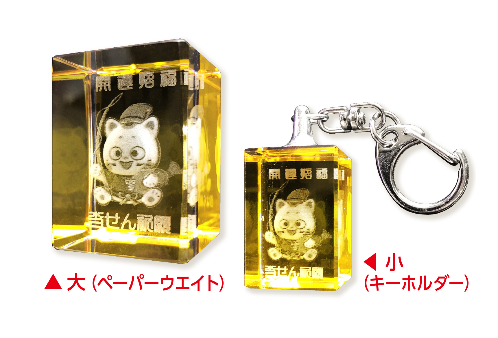 宝くじグッズ 公式】宝くじチャンスセンター