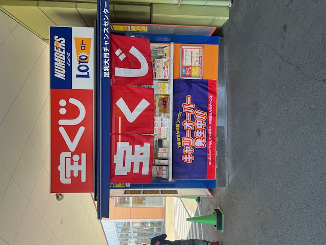 足場やガイコウ向きです、バラ売りしません 足場やガイコウ向きです、バラ売りしません