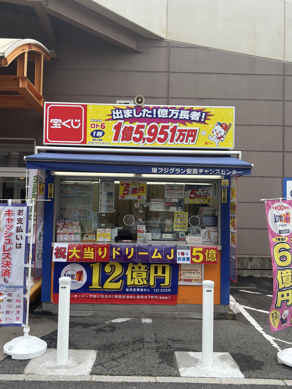 千昌様 リクエスト 10点 まとめ商品　ウラシク KIYORAきくち] ミラクルすぱいす ふ～塩 旨ミックス 65g | 熊本