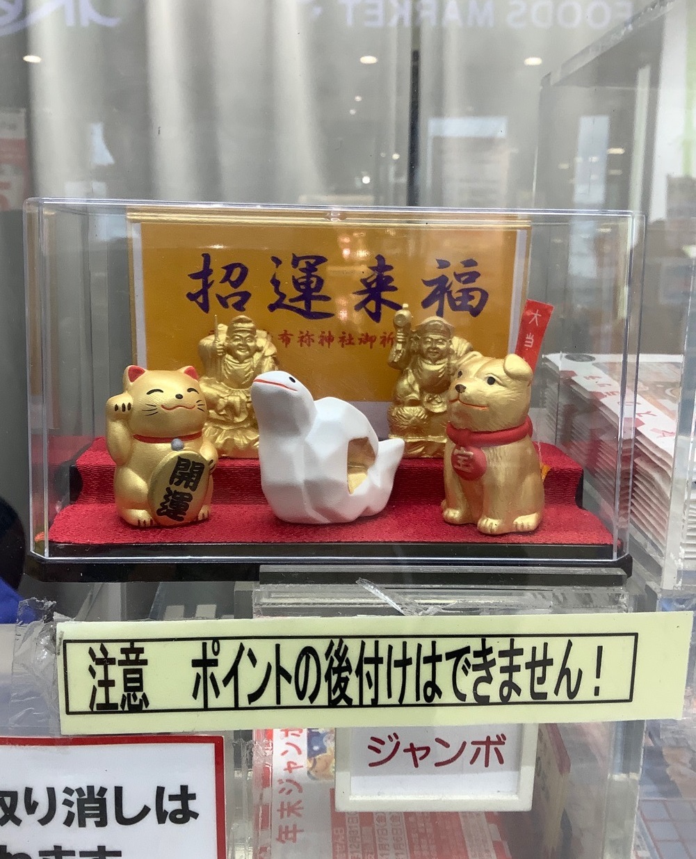 公式】宝くじチャンスセンター