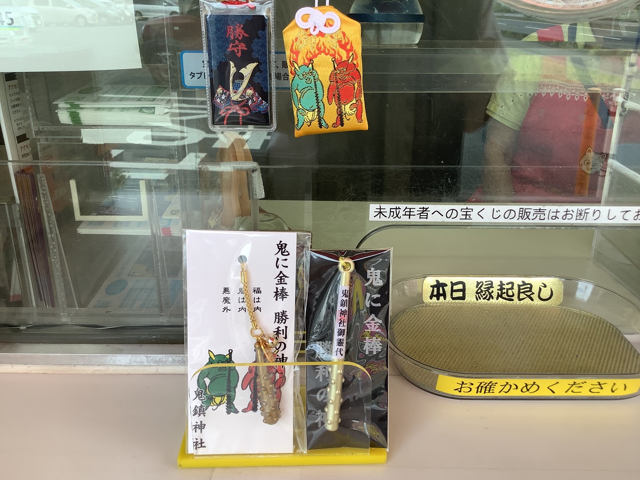 公式】宝くじチャンスセンター