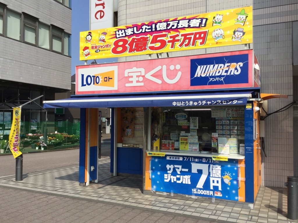 週末限定千円引き中 5週連続 金曜日限定】フラッペ全品100円引き！｜キャンペーン