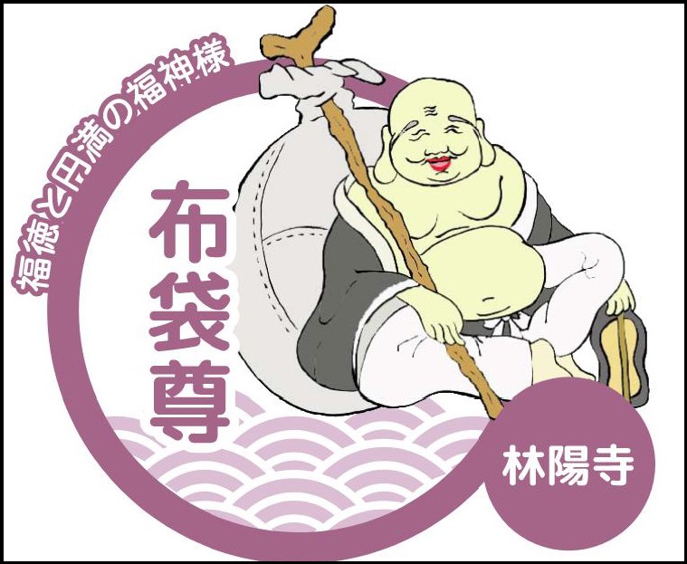 公式】宝くじチャンスセンター