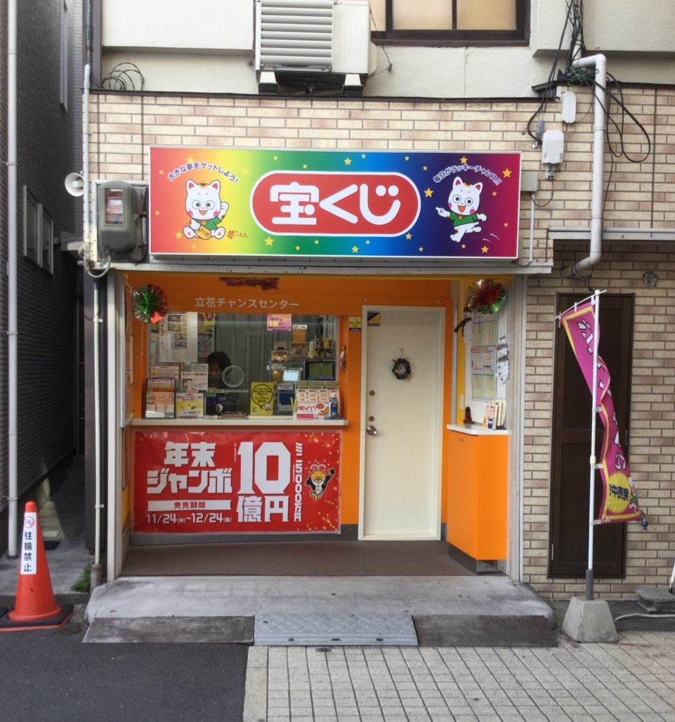 しがぎんこう　しがちゃん　2個 滋賀銀行